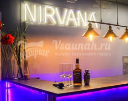 Сауна Банный комплекс Nirvana в Наро-Фоминске