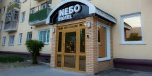 NЕБО HOTEL (Отель)